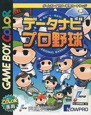 Data-Navi Pro Yakyuu 2